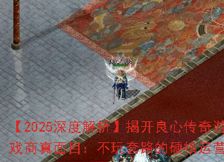 2025ȽҿĴϷĿ·ӲӪ֮