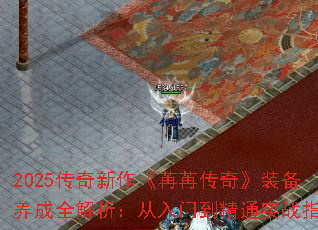 2025۴桷װȫŵͨʵսָ