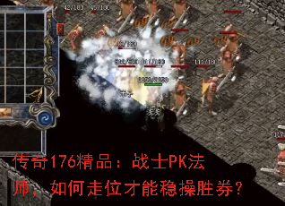 176ƷսʿPKʦλȲʤȯ