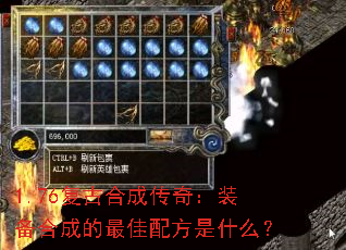 1.76źϳɴ棺װϳɵ䷽ʲô