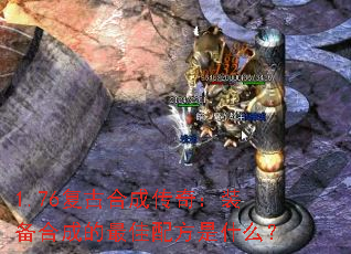1.76źϳɴ棺װϳɵ䷽ʲô