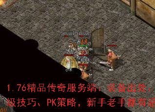 1.76ƷˣװɡPKԣֶл