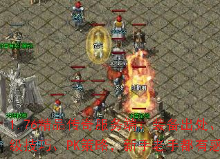 1.76ƷˣװɡPKԣֶл