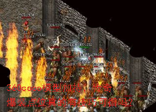 360cocoģͼӳ֣汬װλмɿѭ