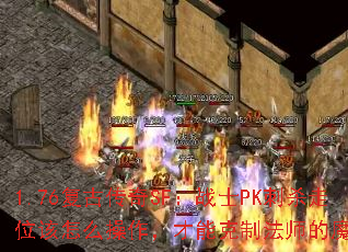 1.76ŴSFսʿPKɱλôܿƷʦħܣ