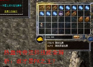 Ѫ淨ʦȫ˭PK֮