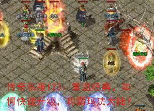 ˽123¾䣬οư귨½