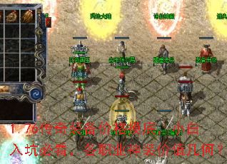 1.76װ۸ףСӱؿְҵװֵΣ