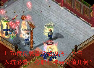 1.76װ۸ףСӱؿְҵװֵΣ