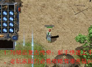 1.76ƷŴ棺ֿ֣һعؿЩʣ