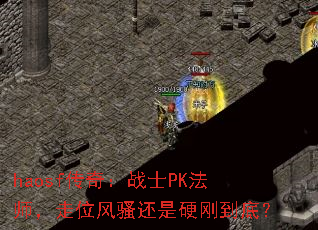 haosf棺սʿPKʦλɧӲյף