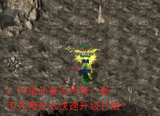 1.76ƷŴ棺ֿô򱦣