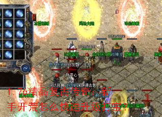 1.76ƷŴ棺ֿô򱦣