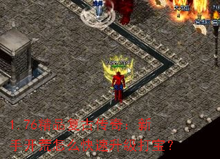 1.76ƷŴ棺ֿô򱦣
