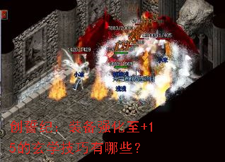 ļͣװǿ+15ѧЩ