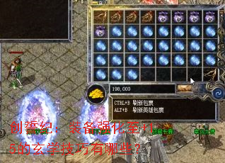 ļͣװǿ+15ѧЩ