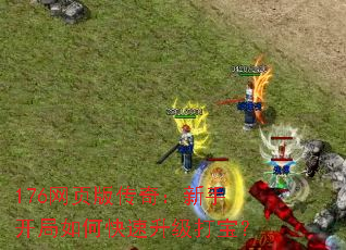 176ҳ洫棺ֿο򱦣