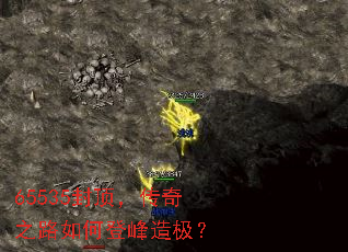 65535ⶥ֮·εǷ켫