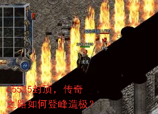 65535ⶥ֮·εǷ켫