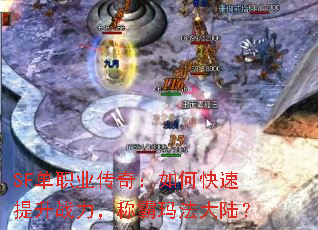 SFְҵ棺οսư귨½