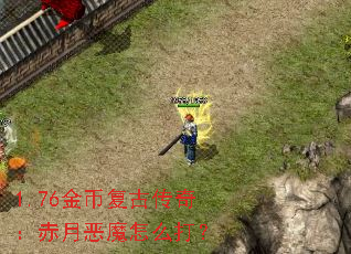 1.76ҸŴ棺¶ħô