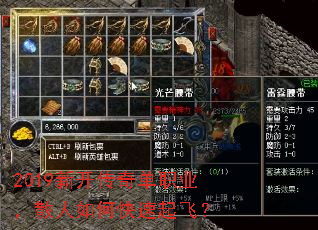 2019¿浥ְҵɢοɣ