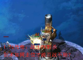 1.76棺սʿPKɱλܰս