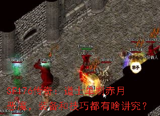 SF176棺ʿˢ¶ħװͼɶɶ