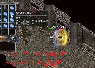 76ϻ˽ɢο𲽣