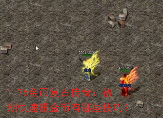 1.76ҸŴ棺ڿ׬Щɣ
