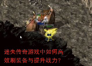 ʧϷθЧˢװս