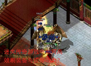 ʧϷθЧˢװս