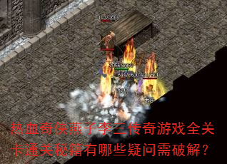 ѪϷȫؿͨؼЩƽ⣿