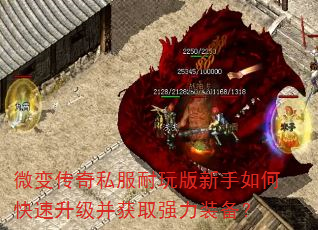 ΢䴫˽οȡǿװ