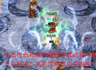 Ѫ˽ɷôֹԼЩ