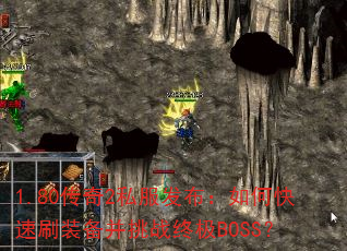 1.802˽οˢװսռBOSS