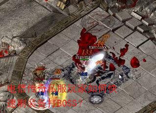 Ŵ˽οˢװBOSS