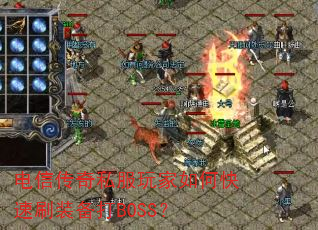 Ŵ˽οˢװBOSS