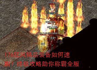 176羫Ʒװˢռưȫ