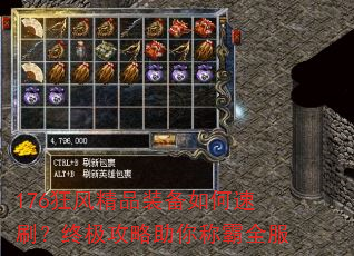 176羫Ʒװˢռưȫ