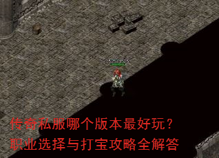 ˽ĸ汾棿ְҵѡ򱦹ȫ