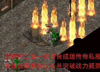 ڶһѺϳɰ洫˽пٻȡϡװͻսƿ