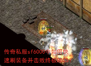 ˽sf6000οˢװռBOSS