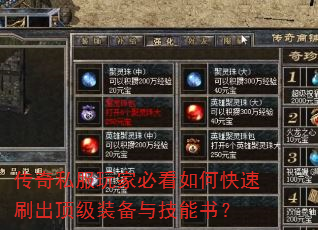 ˽ұؿοˢװ뼼飿