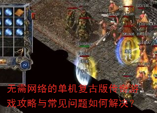 ĵŰ洫Ϸ볣ν