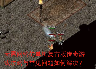 ĵŰ洫Ϸ볣ν