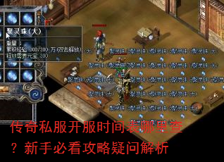 ˽ʱ飿ֱؿʽ