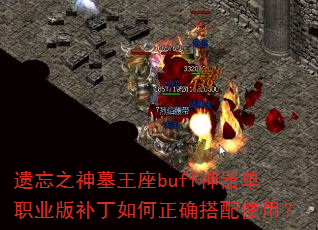 ֮Ĺbuffְҵ油ȷʹã