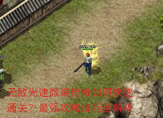 ޵й΢˴οͨأǿԼȫ